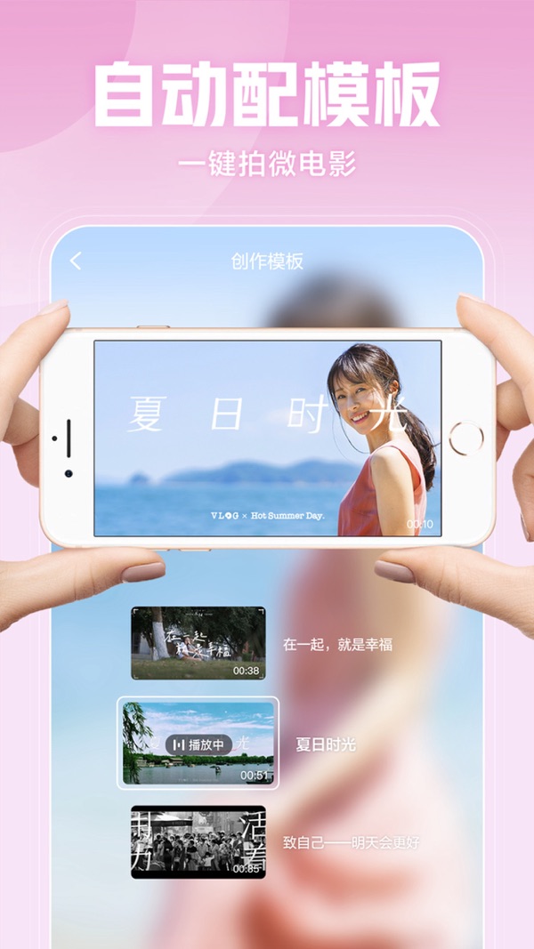 西瓜视频 安卓版截图7