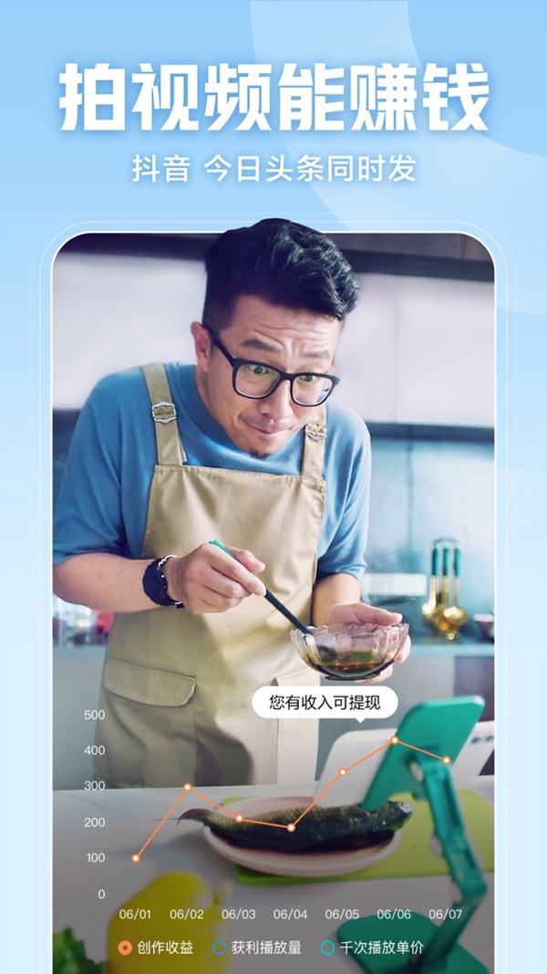 西瓜视频 安卓版截图8