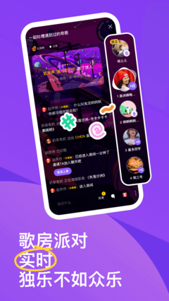回森截图0