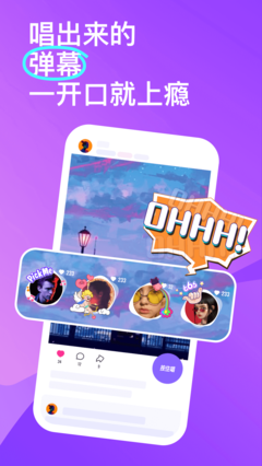 回森截图1