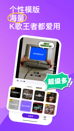 回森截图3