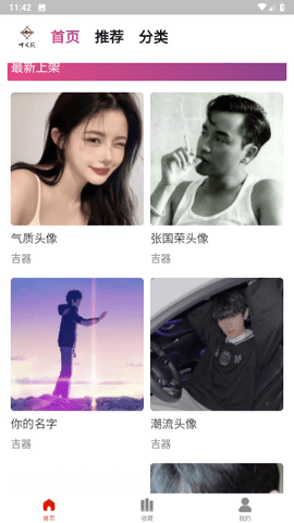 时光悦截图1