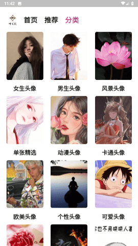 时光悦截图2