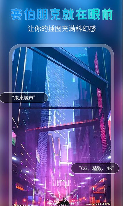 简单绘画截图2