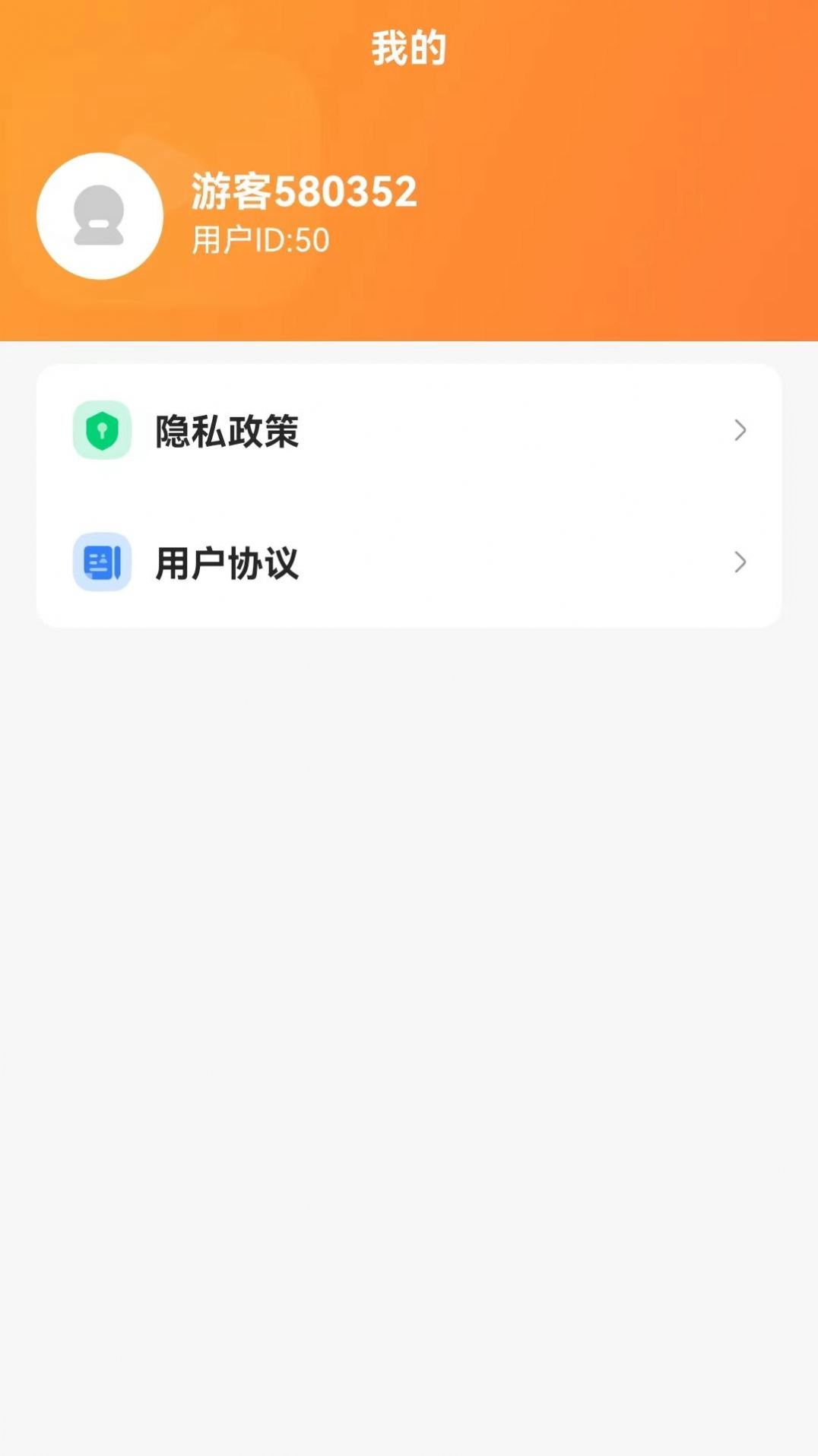 天天免费剧场截图0