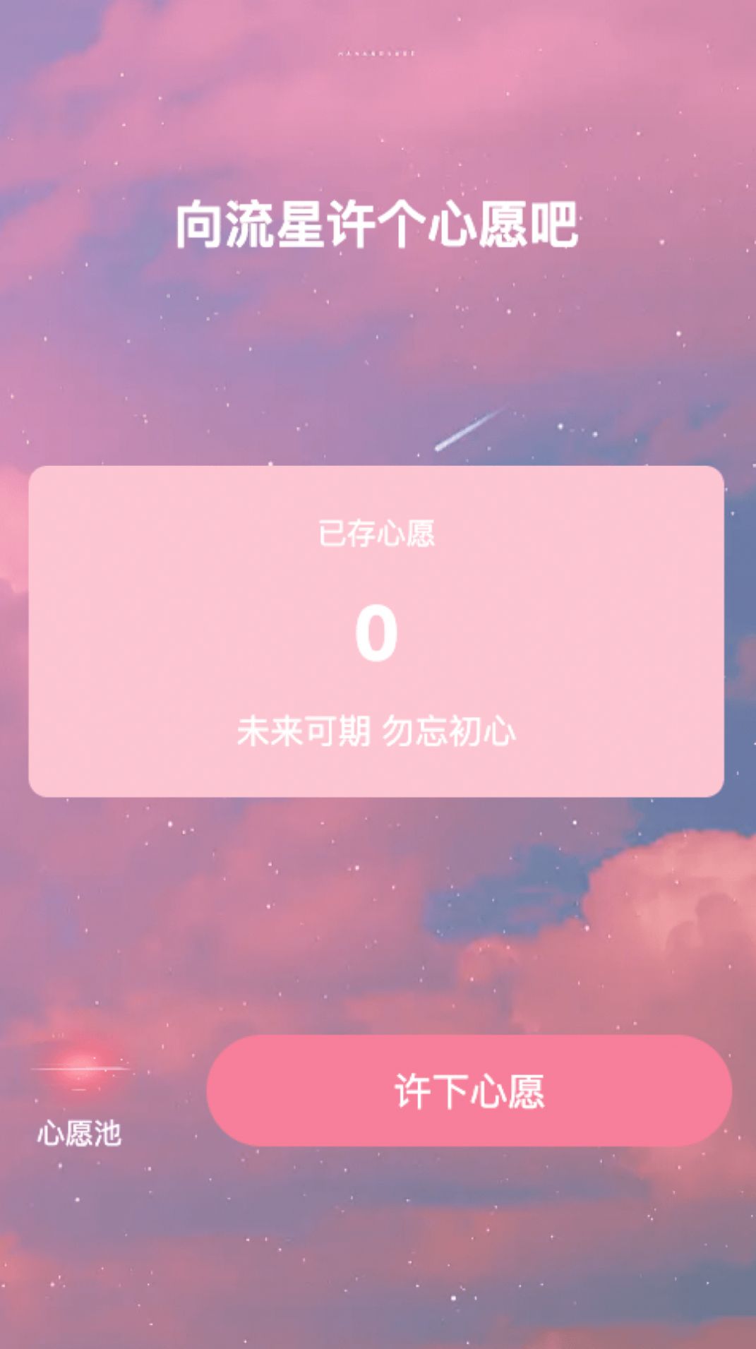 星云来电截图0