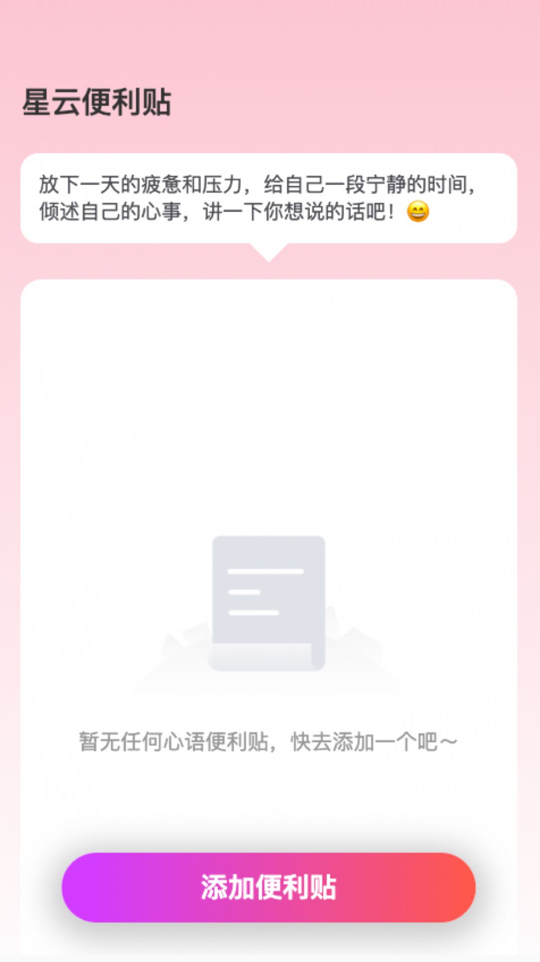 星云来电截图1
