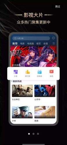 斑马视频 最新版截图0
