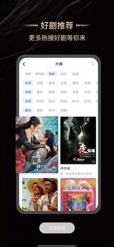斑马视频 最新版截图1