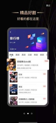 斑马视频 最新版截图2