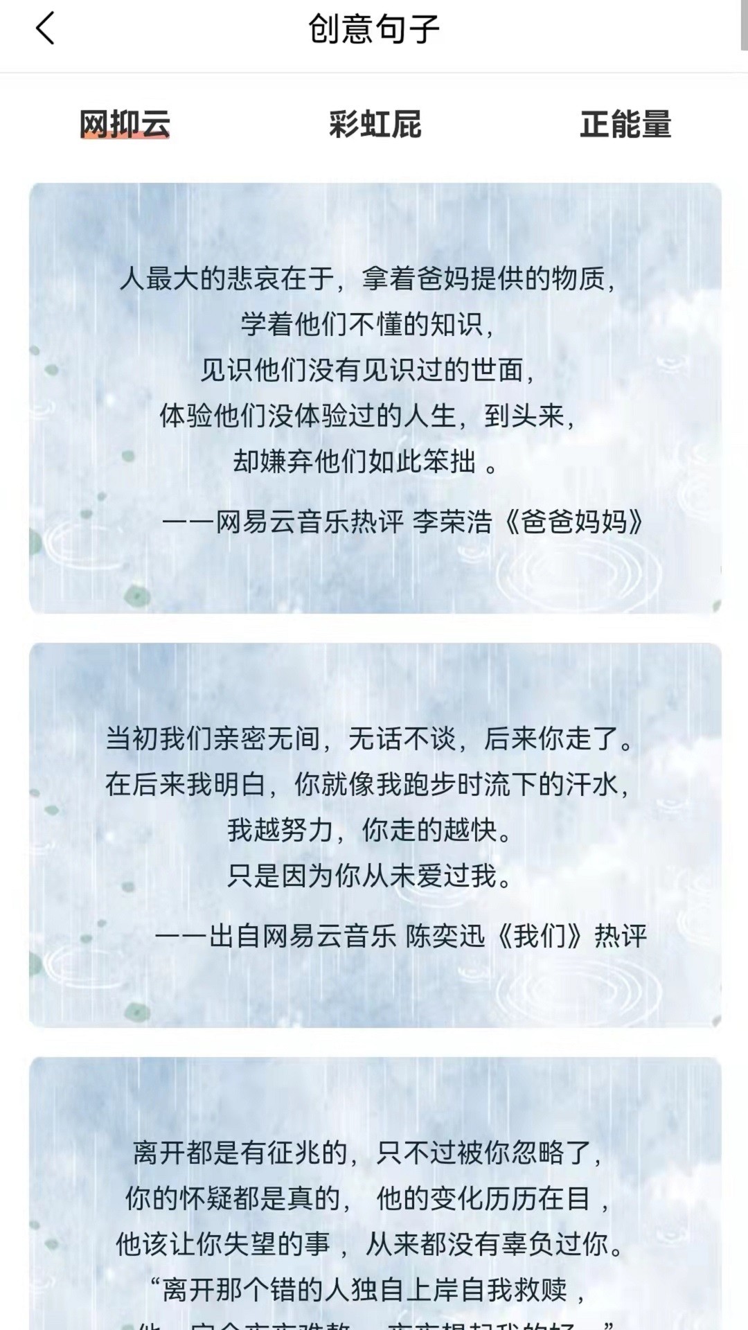 花样写日记截图1