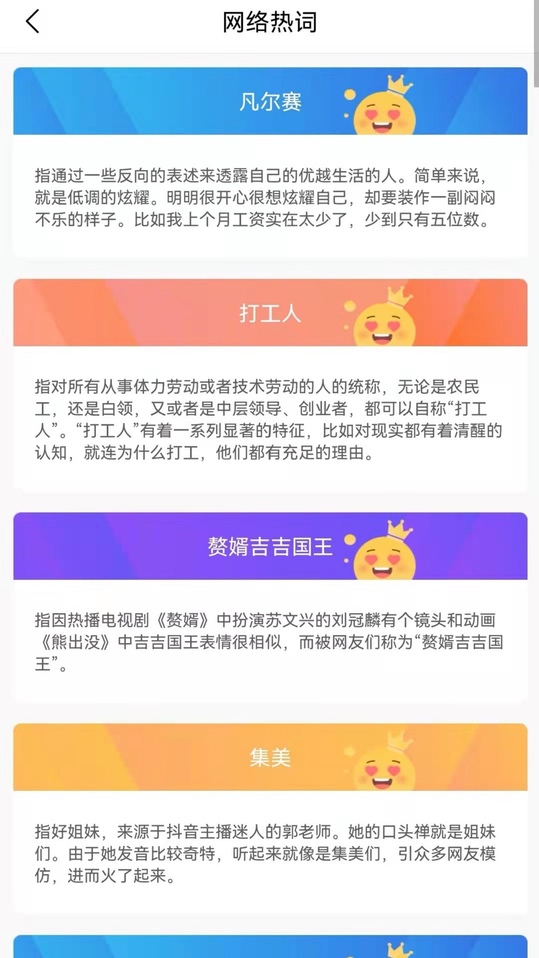 花样写日记截图3