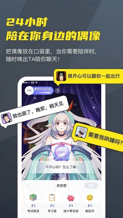 vcoser截图0