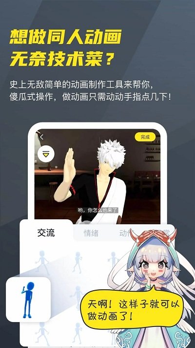 vcoser截图2