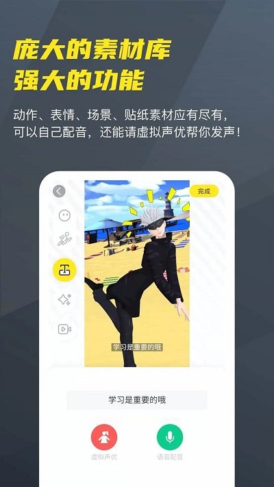 vcoser截图3