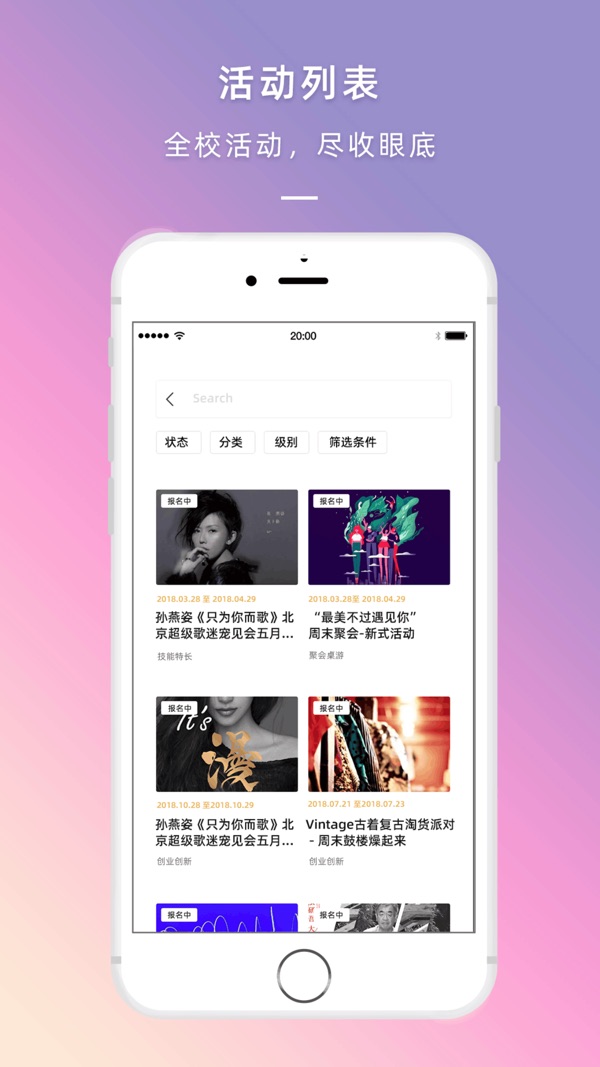 到梦空间截图1