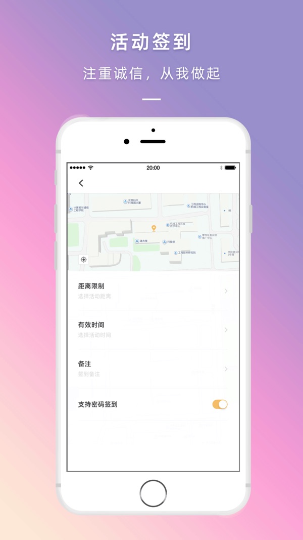 到梦空间截图2