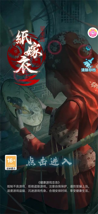 曼曼玩截图2