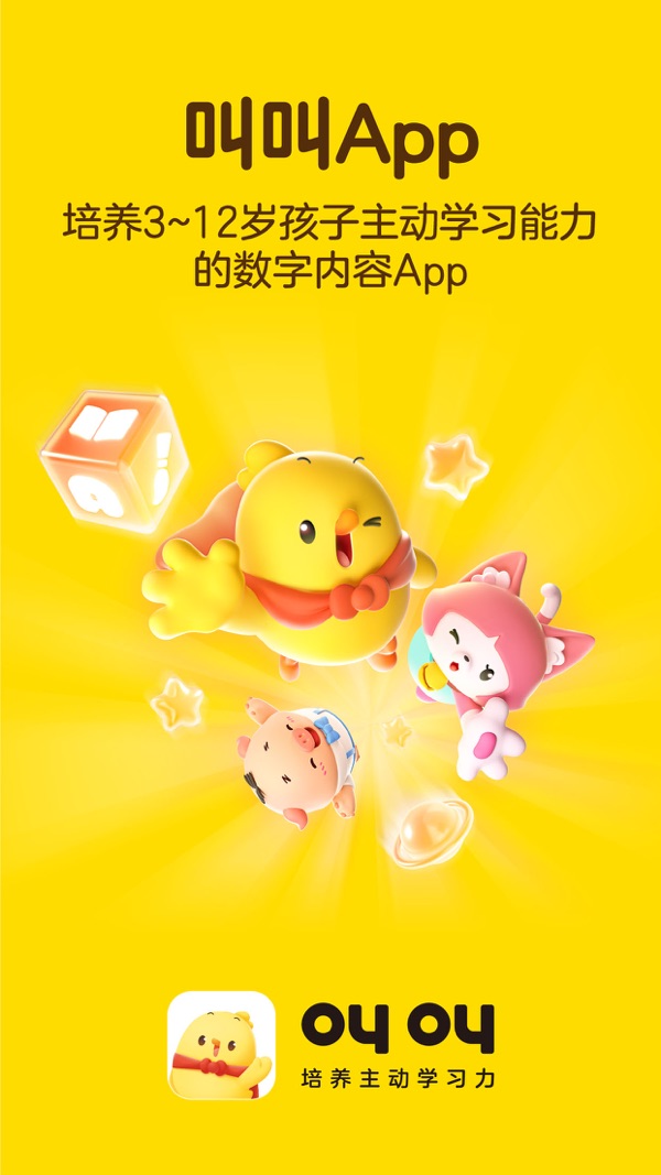 叫叫阅读截图5