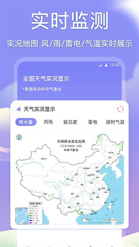 吉祥黄历截图1