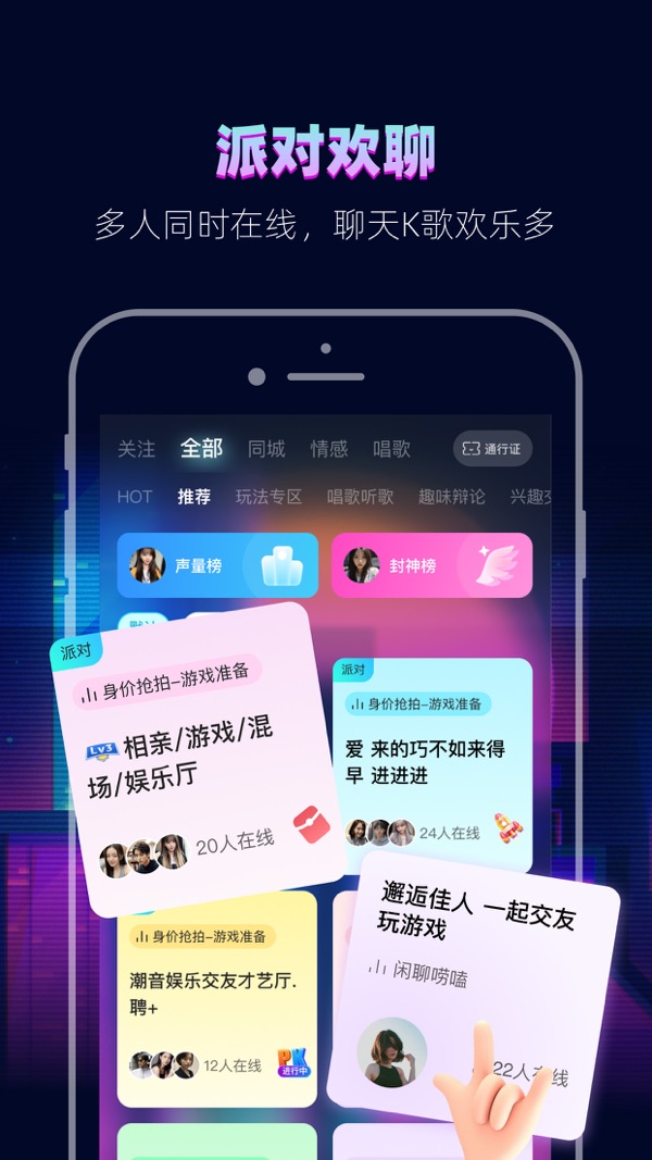 赫兹截图0