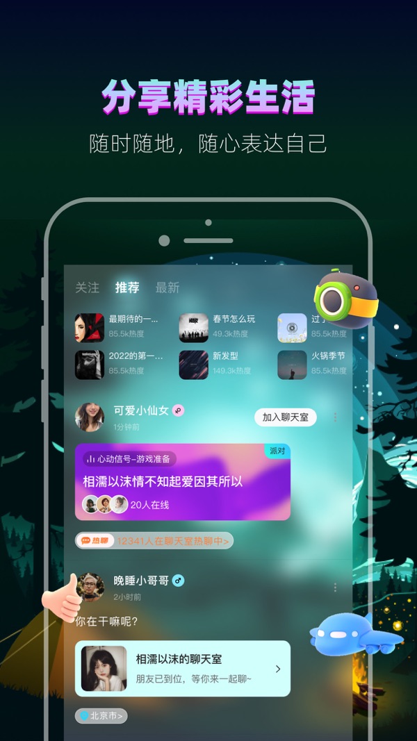 赫兹截图1