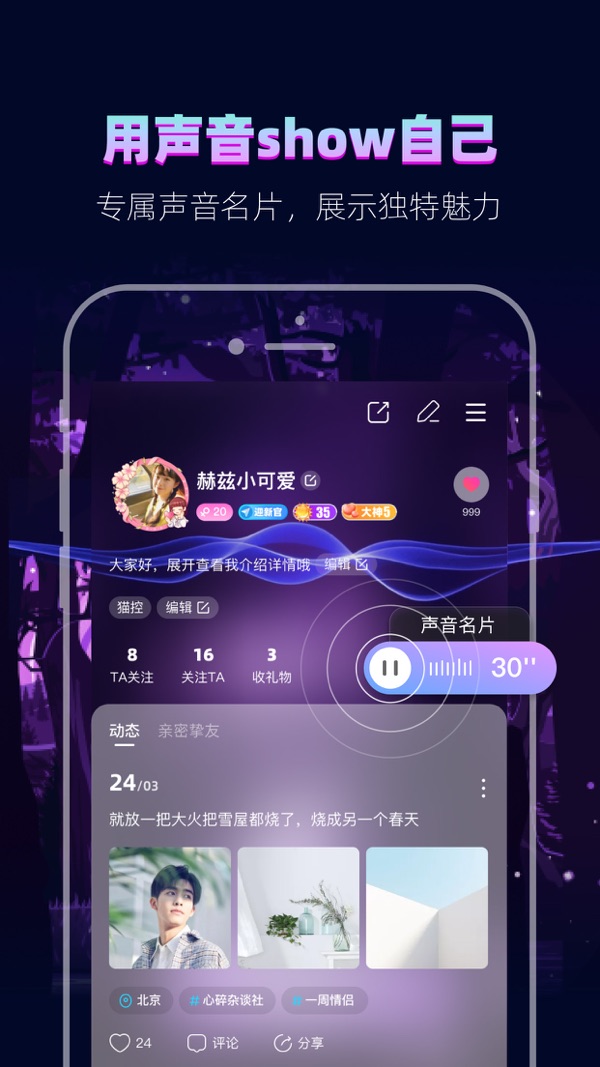 赫兹截图6