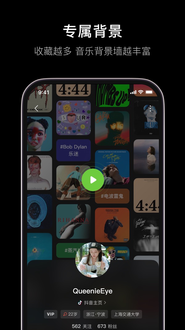 汽水音乐截图3