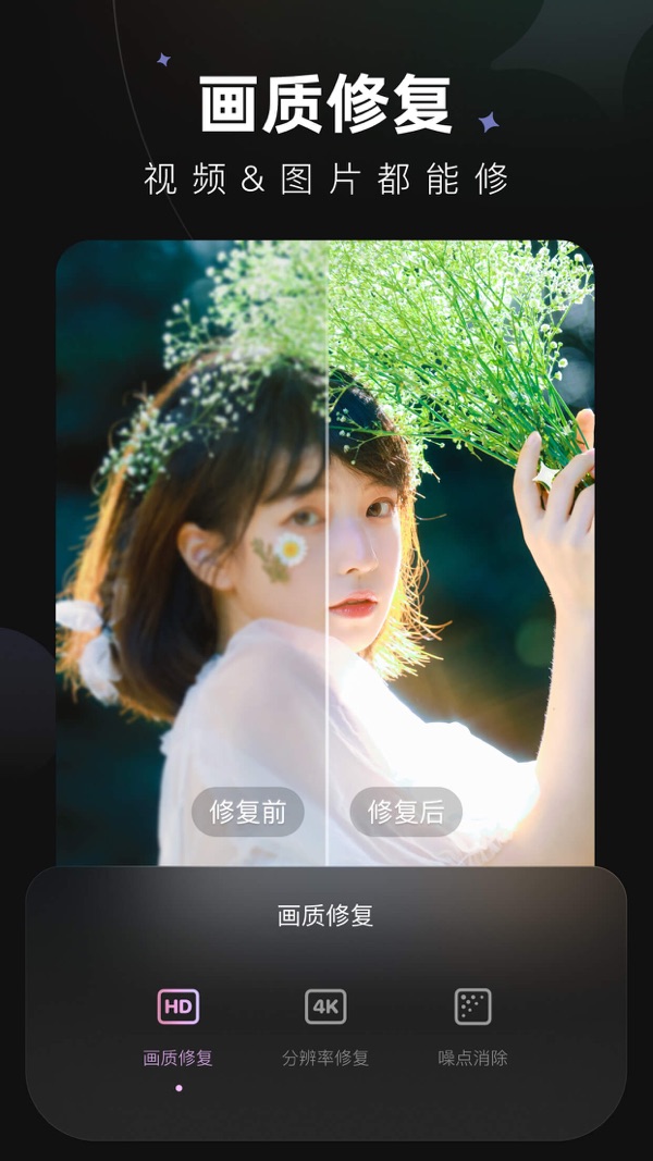 Wink截图0