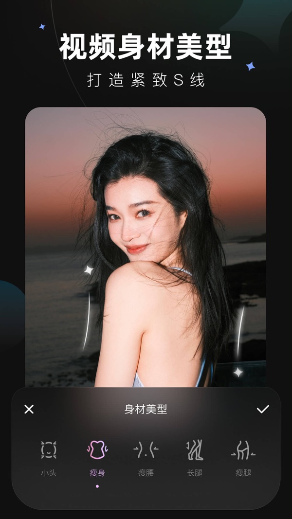 Wink截图3