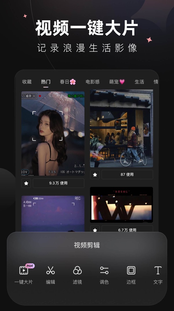Wink截图4