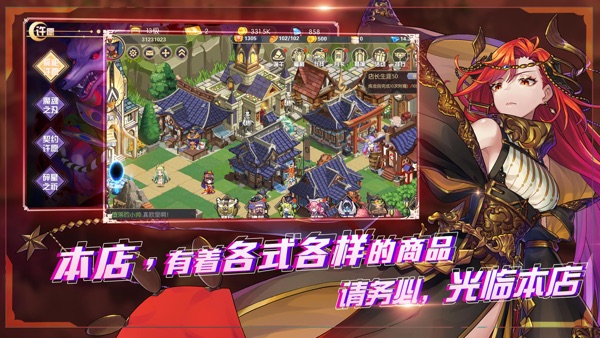 方舟之旅截图0