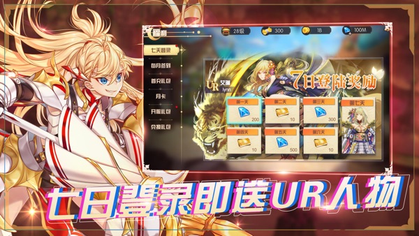 方舟之旅截图1