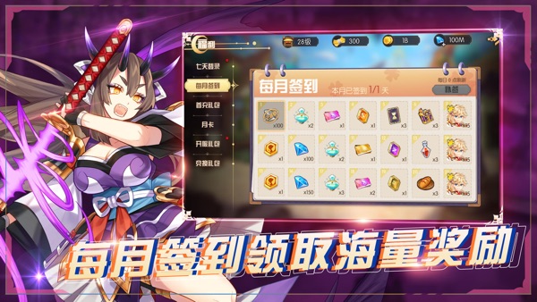 方舟之旅截图2
