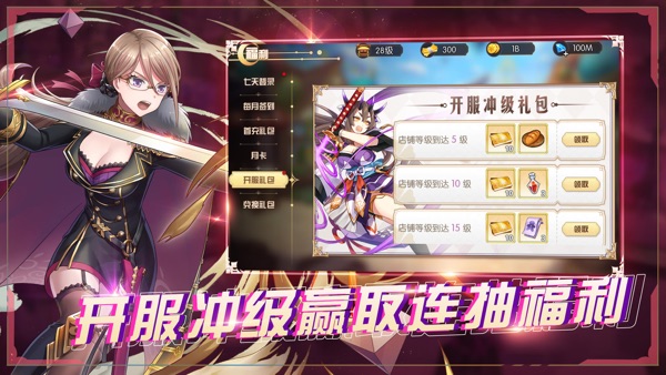 方舟之旅截图3