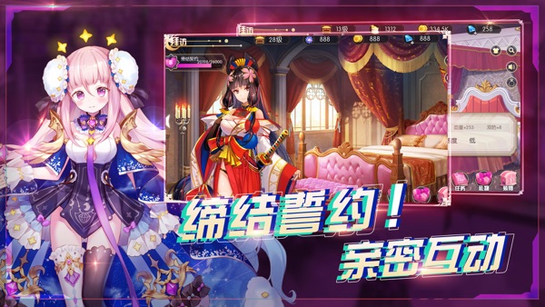 方舟之旅截图5