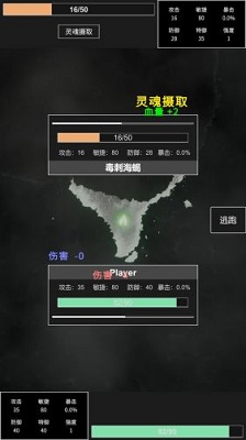 命运岛截图2