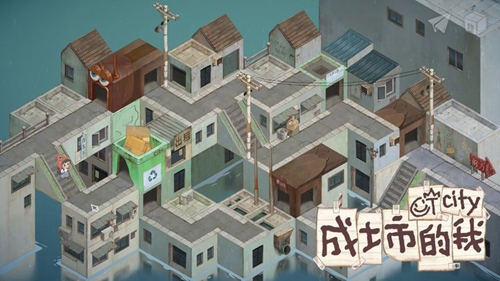成土市的我截图1