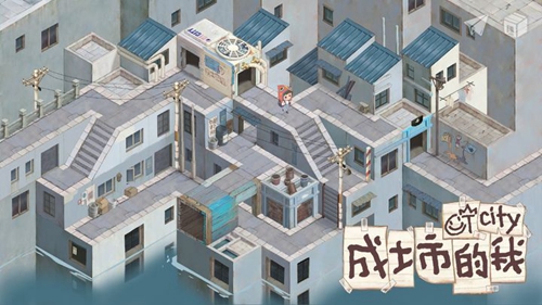 成土市的我截图2