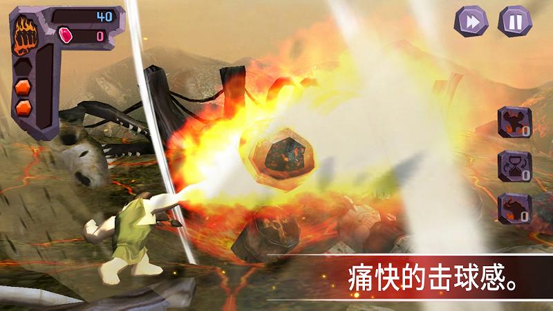 愤怒的野蛮人巴巴截图0