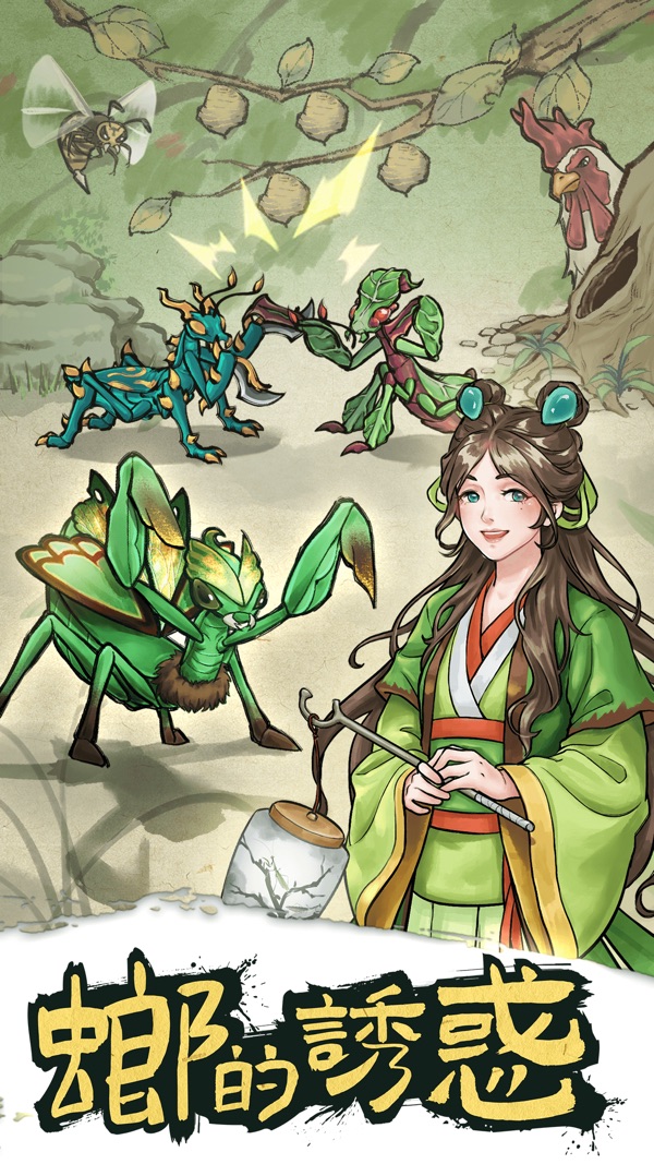 奇幻之旅截图0