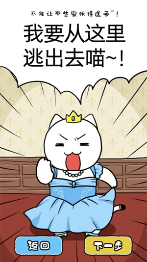 喵德瑞拉截图2