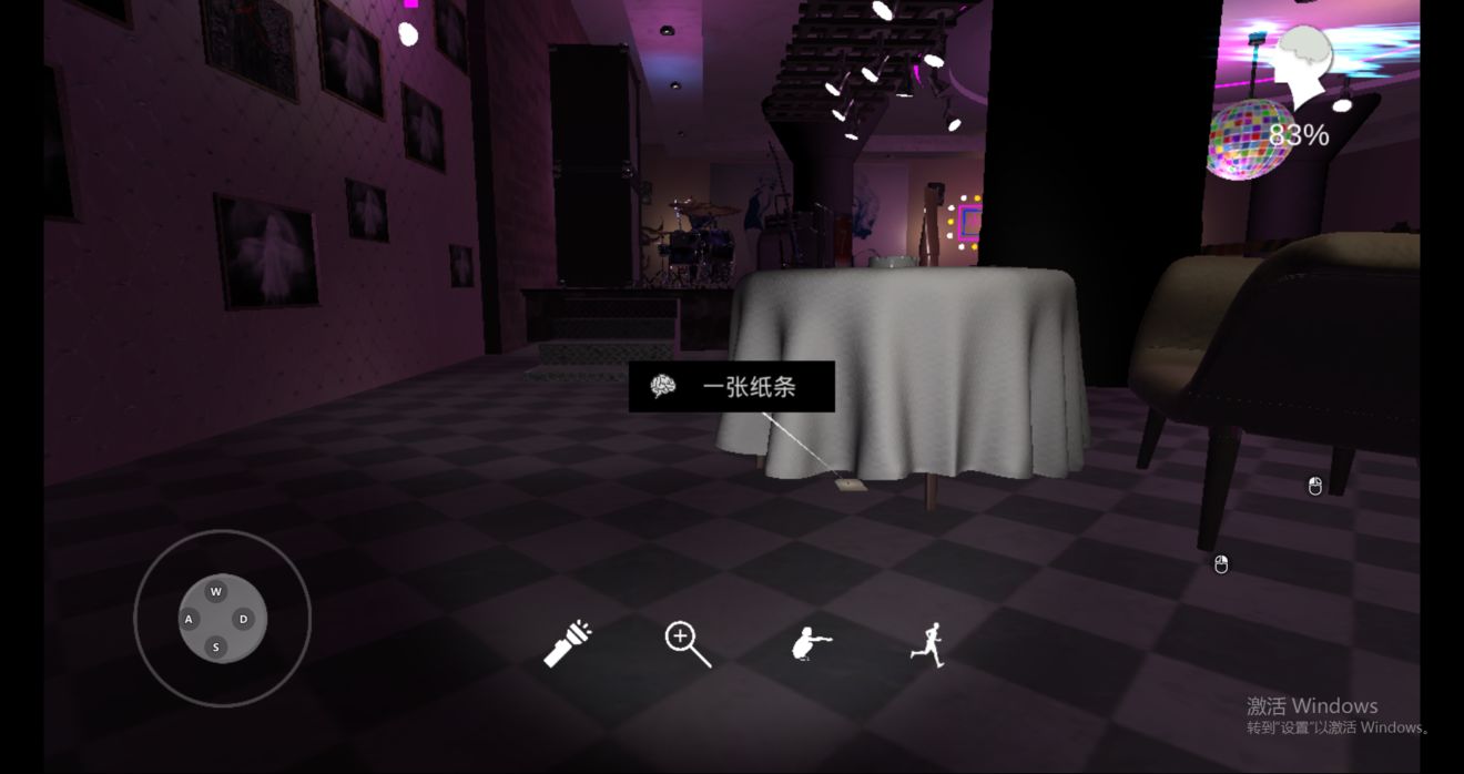 孙美琪疑案：茉莉截图4