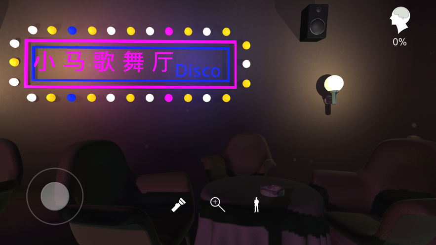 孙美琪疑案：茉莉截图5