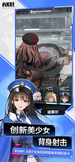 胜利女神妮姬截图2
