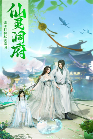 上古修仙截图0