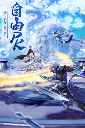 上古修仙截图3