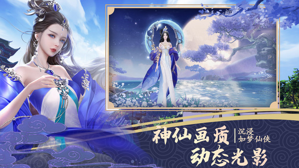 绝世战魂：前传截图4