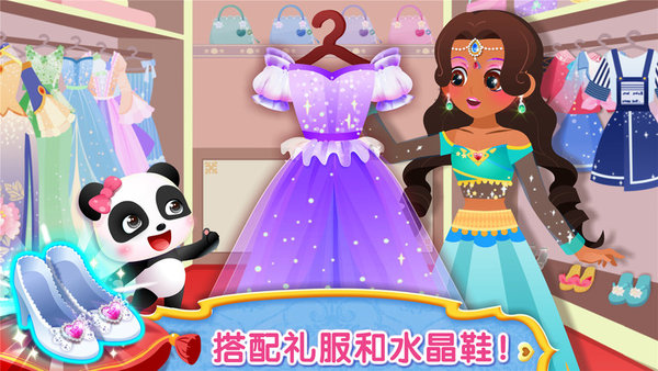 宝宝服装秀截图1