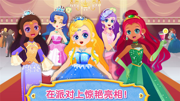 宝宝服装秀截图4